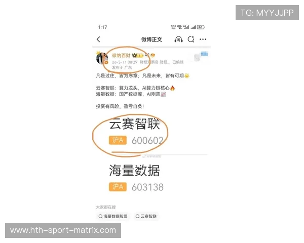 大型体育赛事预热期开云提现最快方法避坑防骗 大型体育赛事预热期开云提现最快方法避坑防骗