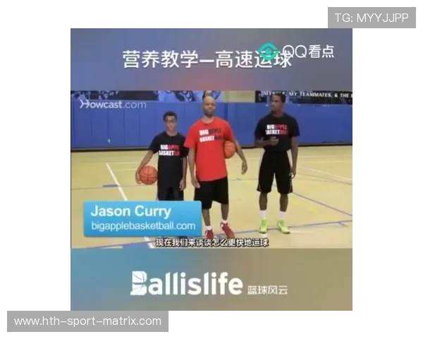 篮球直播玩球电子真人规则技巧避坑防骗