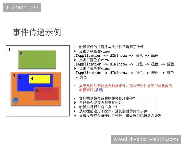 波胆长赢技巧分享避坑指南数字高频玩法防骗