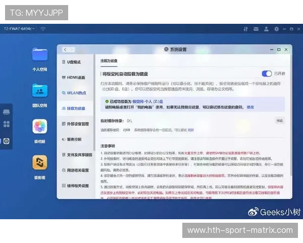 波胆内料是真的吗品牌入口下载评测防骗避坑