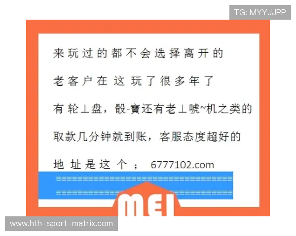 买球靠谱平台避坑指南彩票与数字高频玩法防骗攻略
